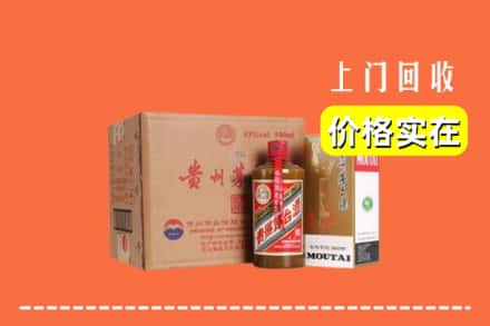 武进区回收精品茅台酒