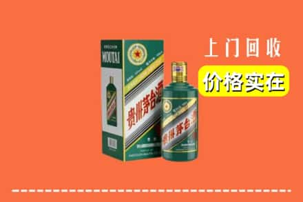 武进区回收纪念茅台酒